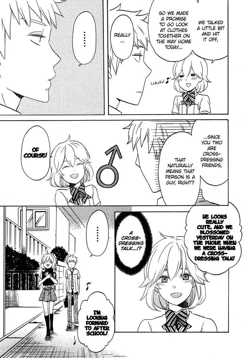 Haruno to Natsukawa. Chapter 7 4